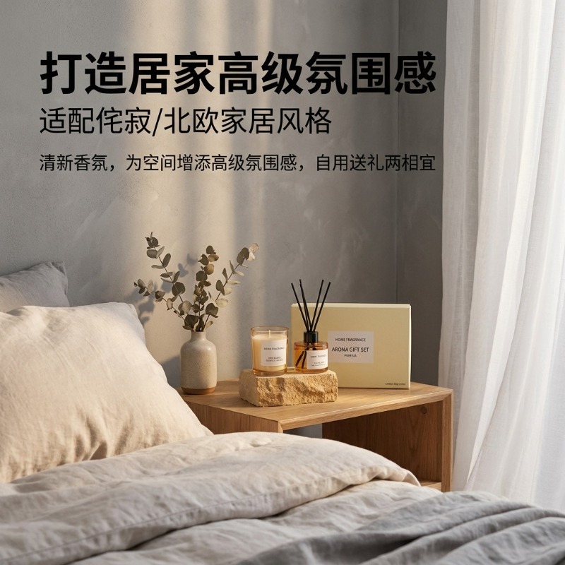 Premium Reed Diffuser and Cand - Home Fragrance Long Lasting 评论和价格