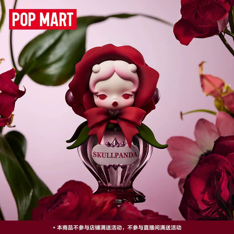 POPMART Skullpanda Petals In F - Home Fragrance Aesop 评论和价格