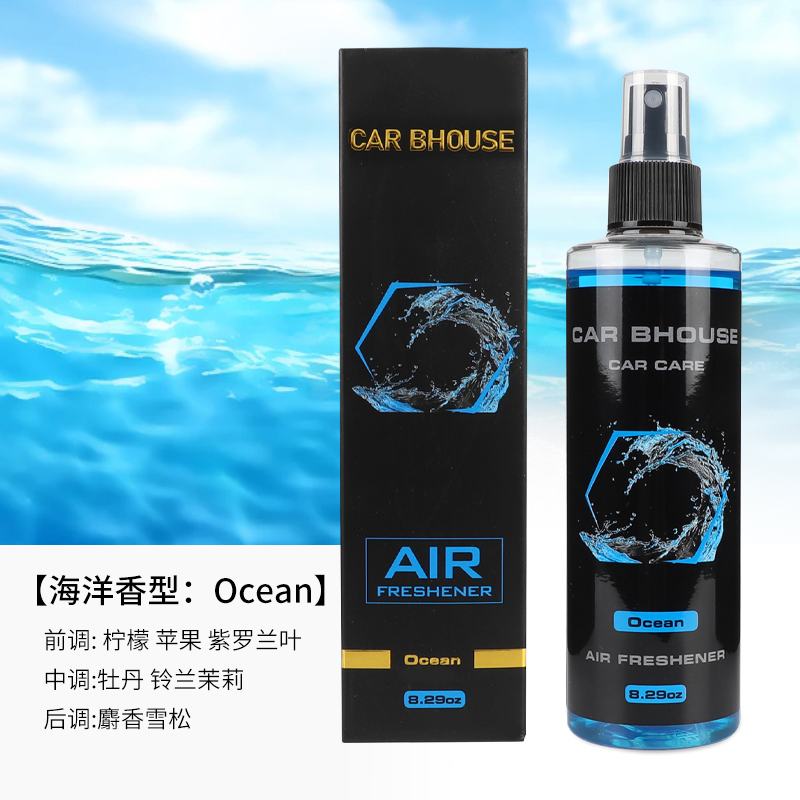 245ml car home fragrance hand  - Home Spray Fragrance 评论和价格