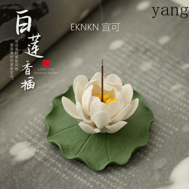 CX ceramic white lotus hand-pi - Home Fragrance White Lotus 评论和价格