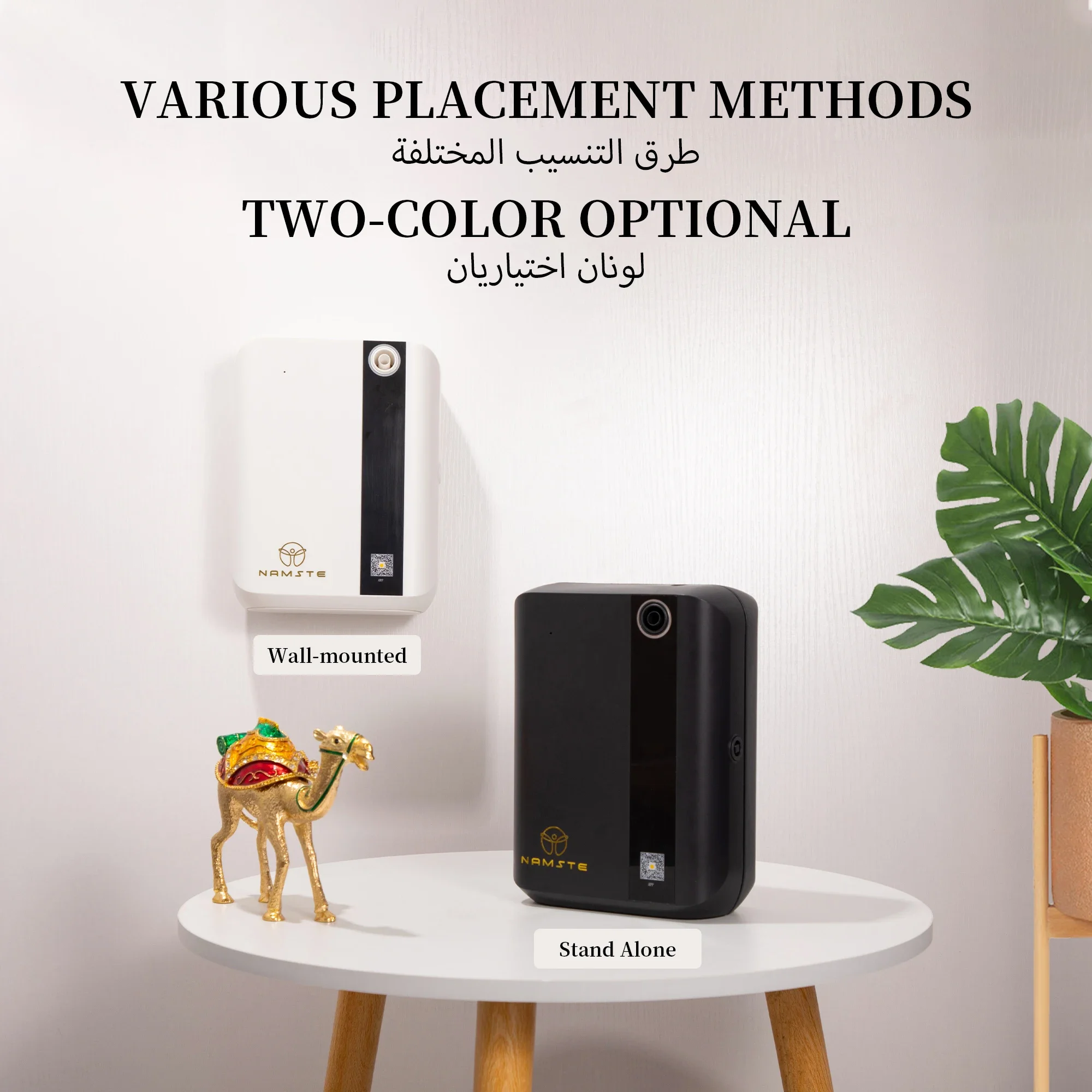 NAMSTE 1500m³ Bluetooth Aroma  - Home Fragrance Collection 评论和价格