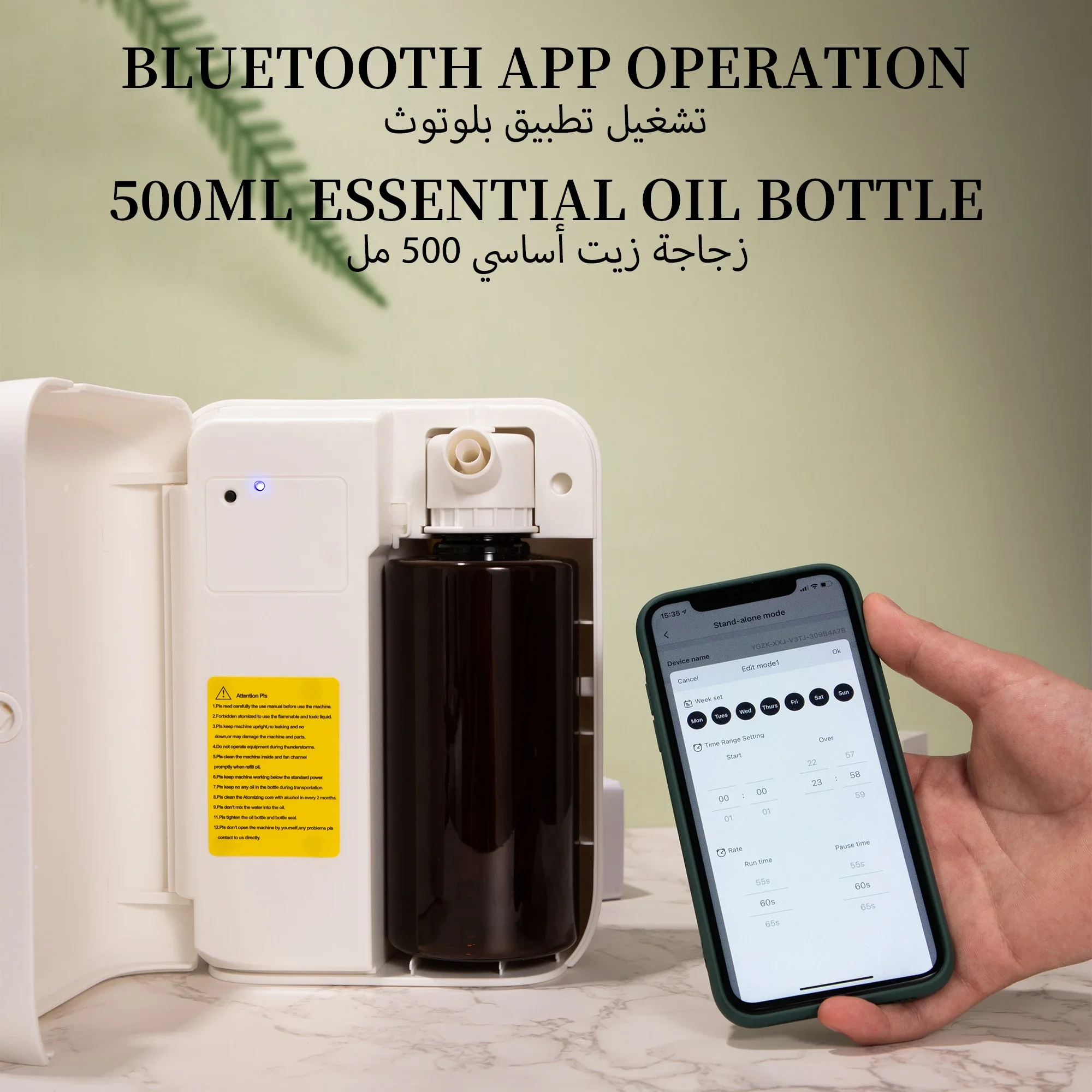 NAMSTE 1500m³ Bluetooth Aroma  - Home Fragrance Collection 评论和价格